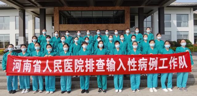 严防境外输入！河南省人民医院工作队协助海关的奋战与坚守