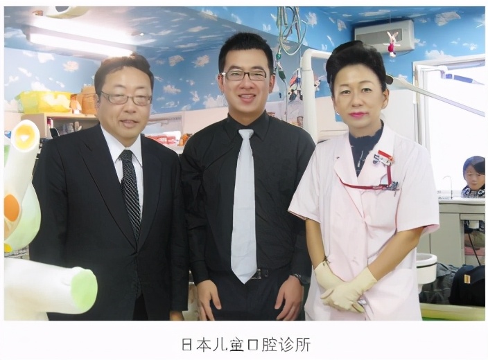 医梦前行 |儿牙博士罗罡：从中国到日本，因喜欢而专注——美维口腔医疗
