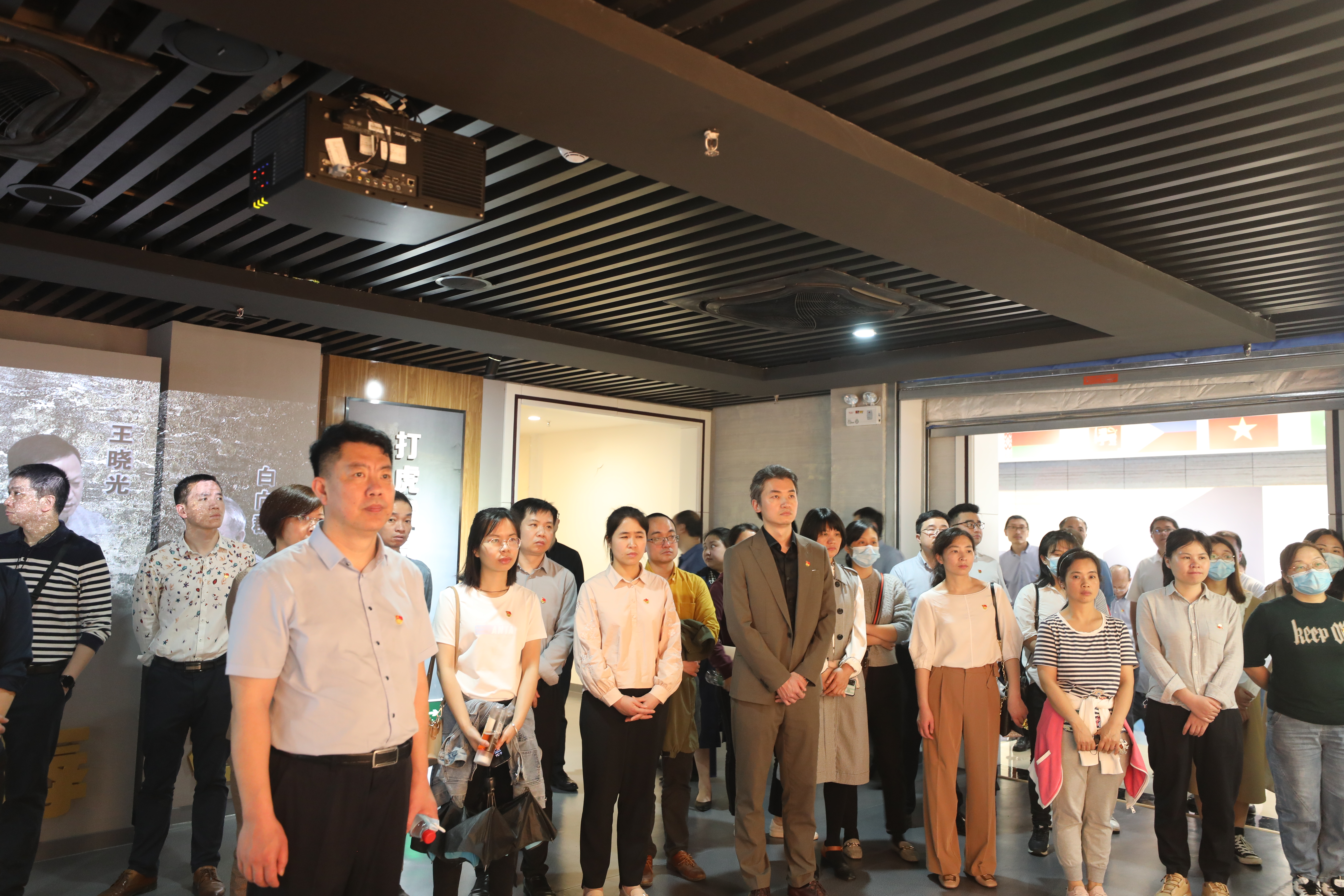 广西壮族自治区南溪山医院组织党员干部开展廉政警示教育活动