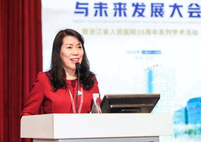 35 岁啦！共同见证，浙江省人民医院未来更创辉煌！