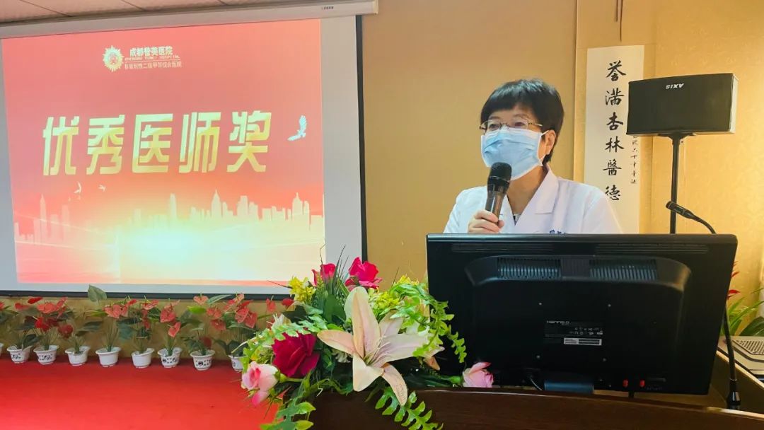 「百年华诞同筑梦，医者担当践初心」 ——我们是中国医师