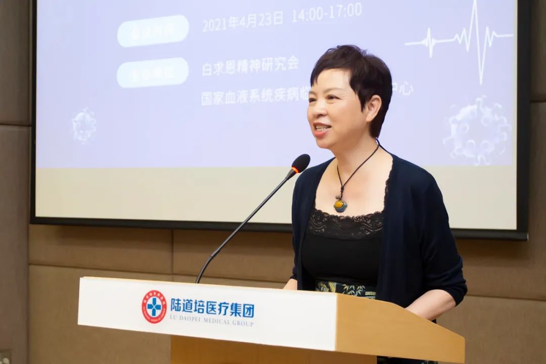 道培血液感染论坛在北京陆道培医院举行