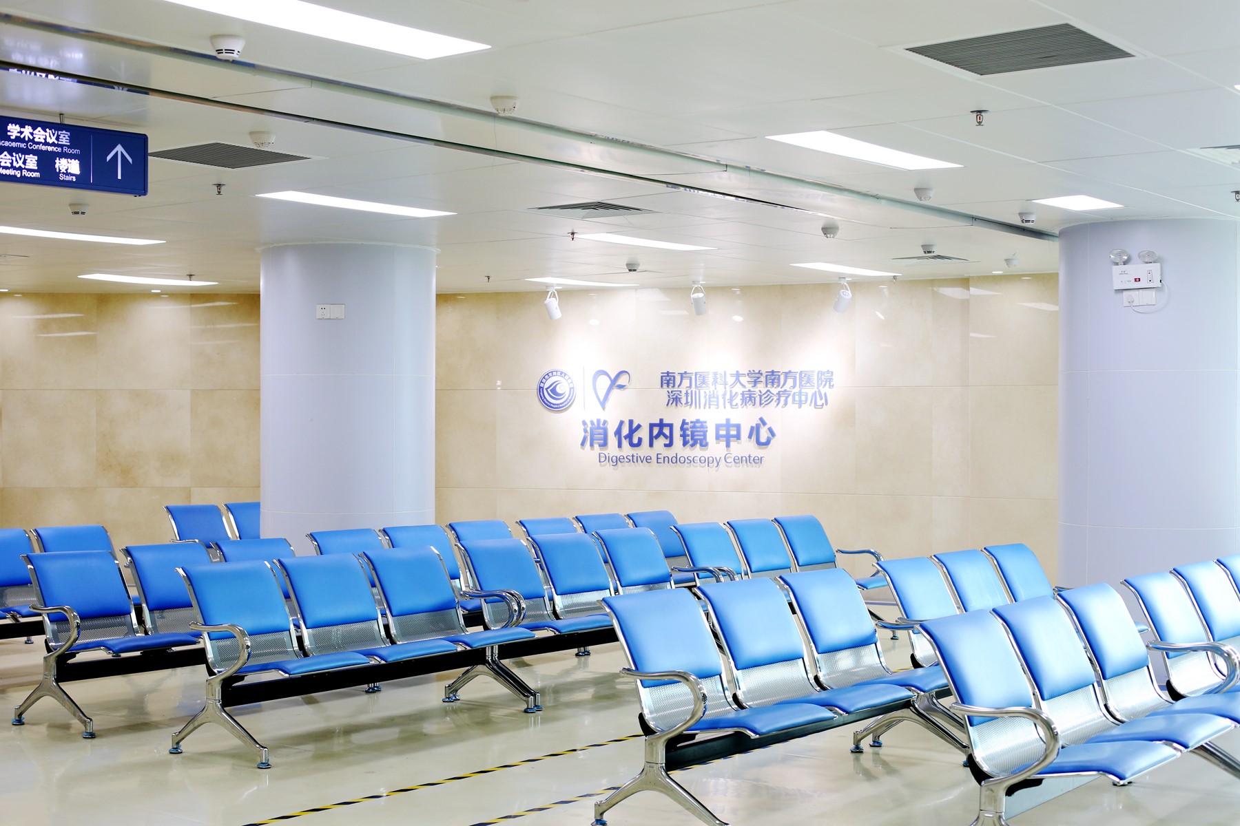 龙岗区人民医院消化内科 南方医科大学南方医院深圳消化病诊疗中心