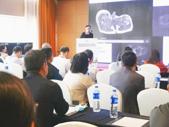 杭州全景医学影像院长潘建虎教授参加浙江省医学会核医学分会年会并发表主题演讲