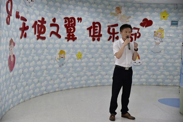 上海市第二康复医院「天使之翼」俱乐部正式启航