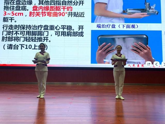 职业礼仪要规范 ，用心服务无止境