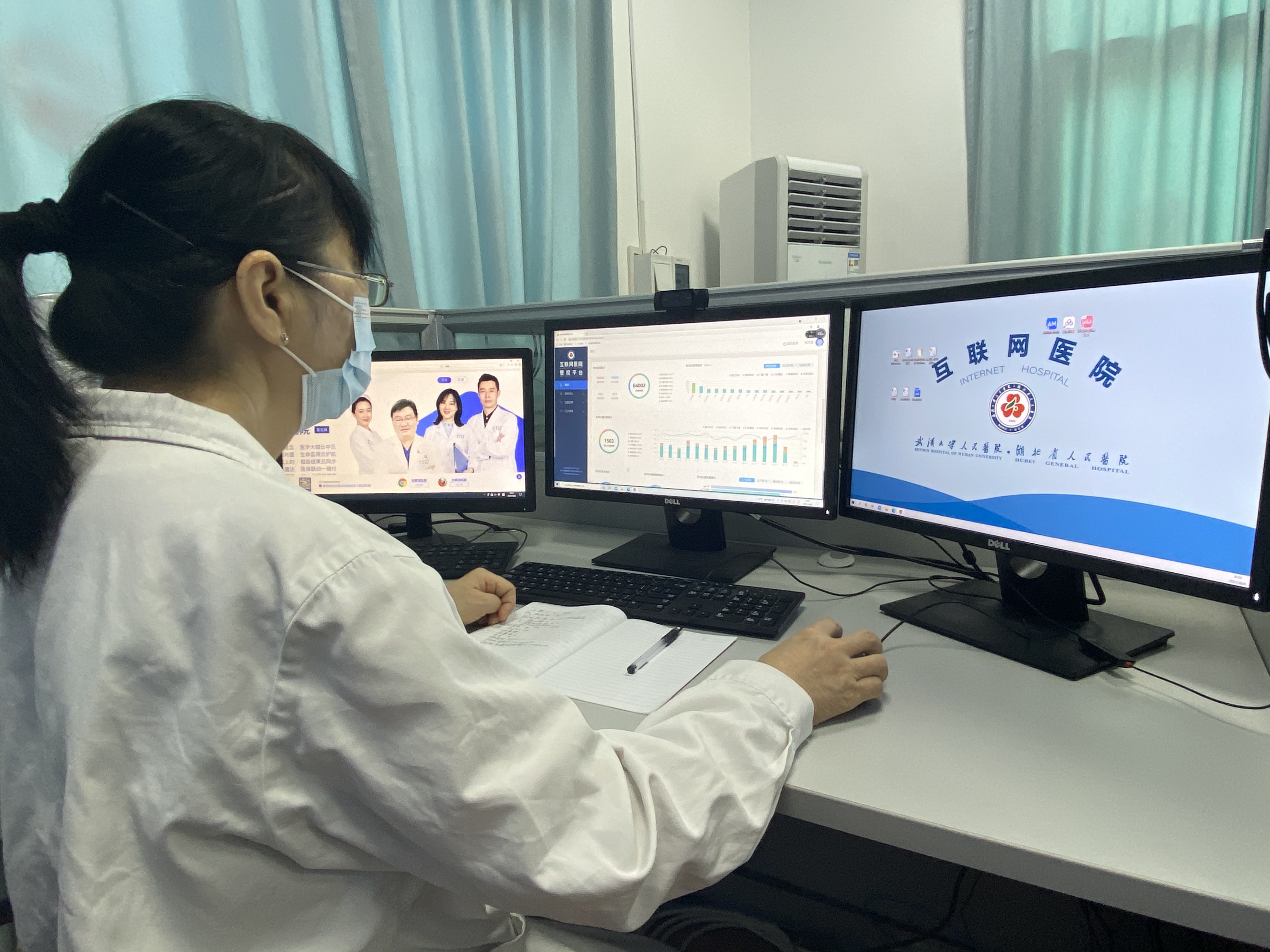云上看病、送药到家——武汉大学人民医院强化「云服务」保障市民健康