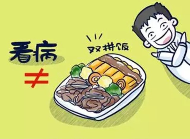 如何一句话回答患者的「天真」问题