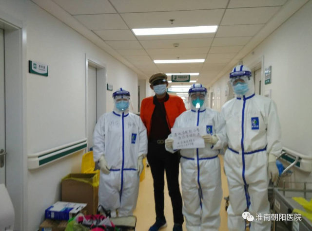 淮南朝阳医院驰援故事 | 杨睿战疫随笔(二)