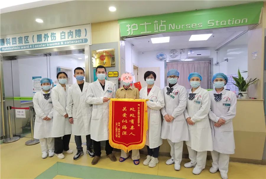 柳州市红十字会医院眼科四病区医护人员为 66 岁老伯在病房过生日