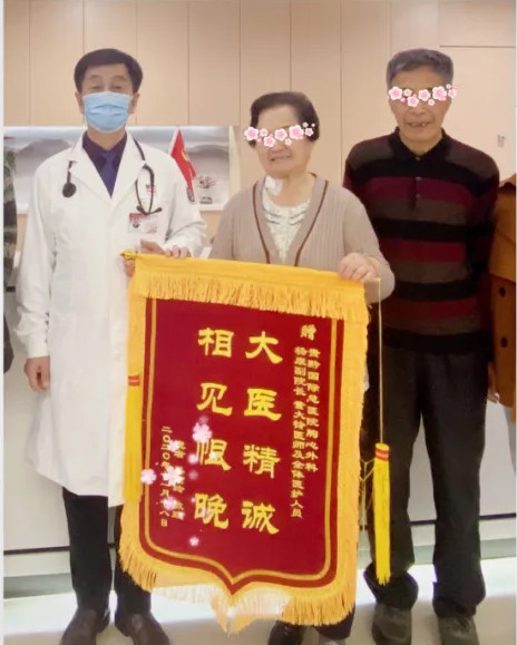 古稀肺癌老人进入生命倒计时,达芬奇机器人成功为其打开「生门」