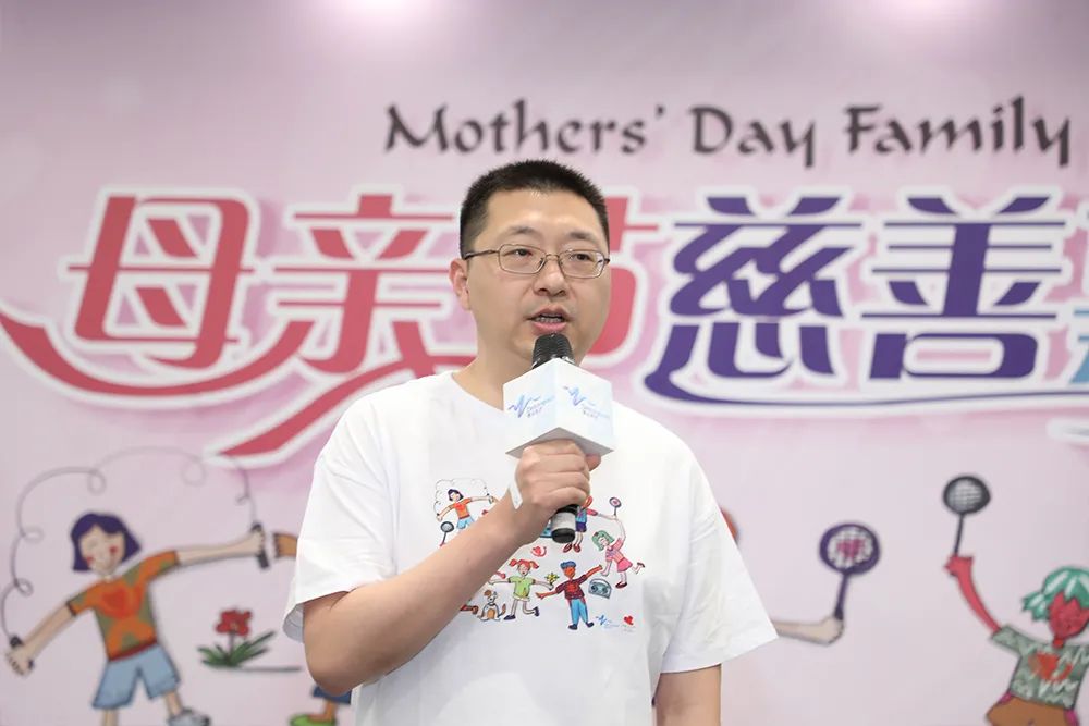 母亲节上海德达慈善嘉年华 | 为爱站台，为爱发电，将爱传递
