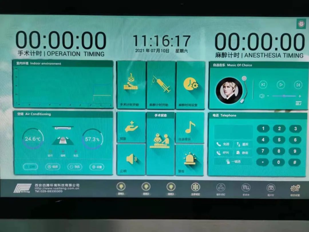 西安大兴医院:春天一样的手术室,超级暖人心