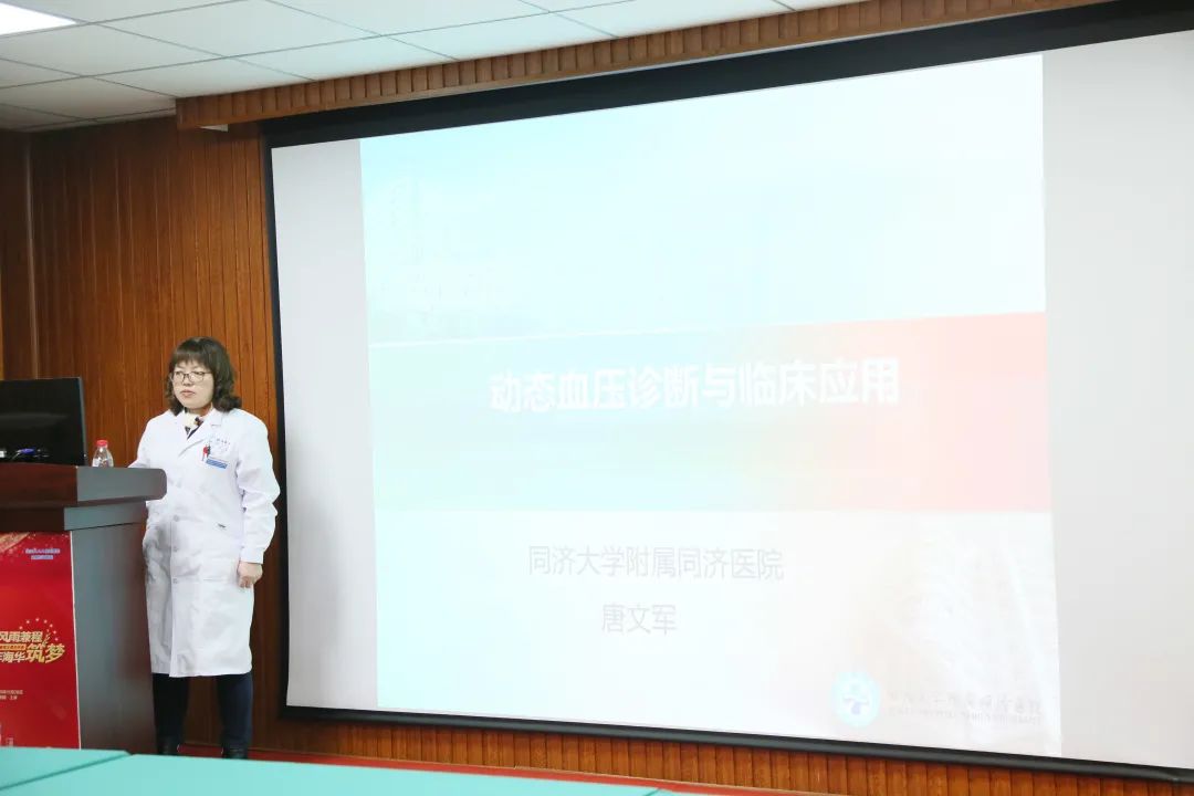 海华同济携手并进，强强联合共谋发展