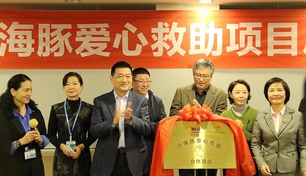 爱育华 6 周年——守护妇儿健康，为爱笃行不倦