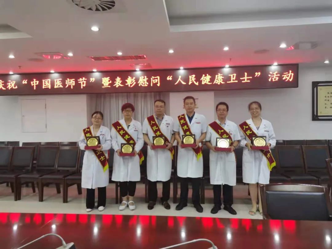 西安市中医医院张拓伟等 7 名医师荣获「人民健康卫士」荣誉称号