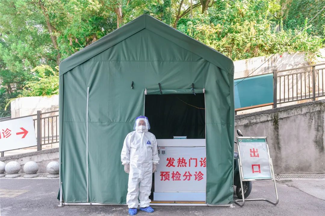 牢牢扛起疫情防控的责任——西南医科大学附属医院坚持打赢新冠疫情阻击战