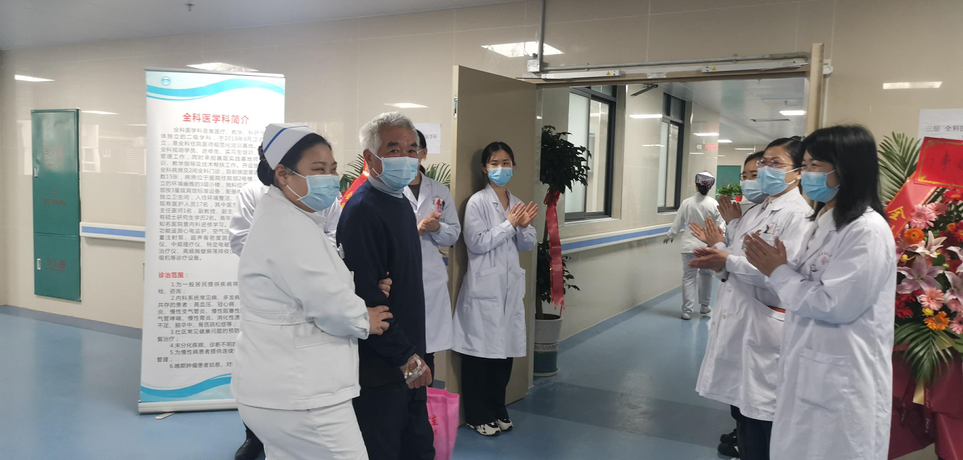 广西壮族自治区南溪山医院 14 个临床科室搬进新病房