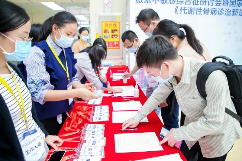 数场年会及研讨会在南方医科大学顺德医院成功举办