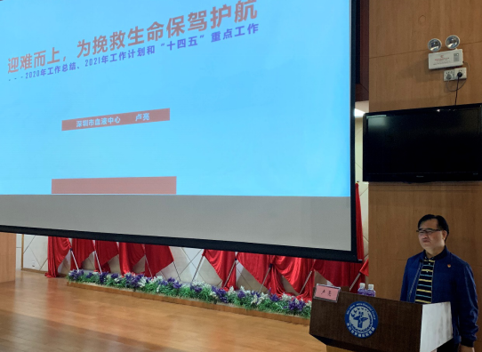 深圳市输血专业委员会年会暨「输血质量管理和风险控制培训班」在罗湖医院成功举办