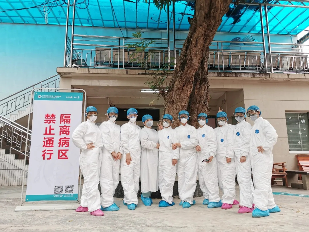 广西医科大学第一附属医院呼吸与危重症医学科荣获「广西工人先锋号」荣誉称号