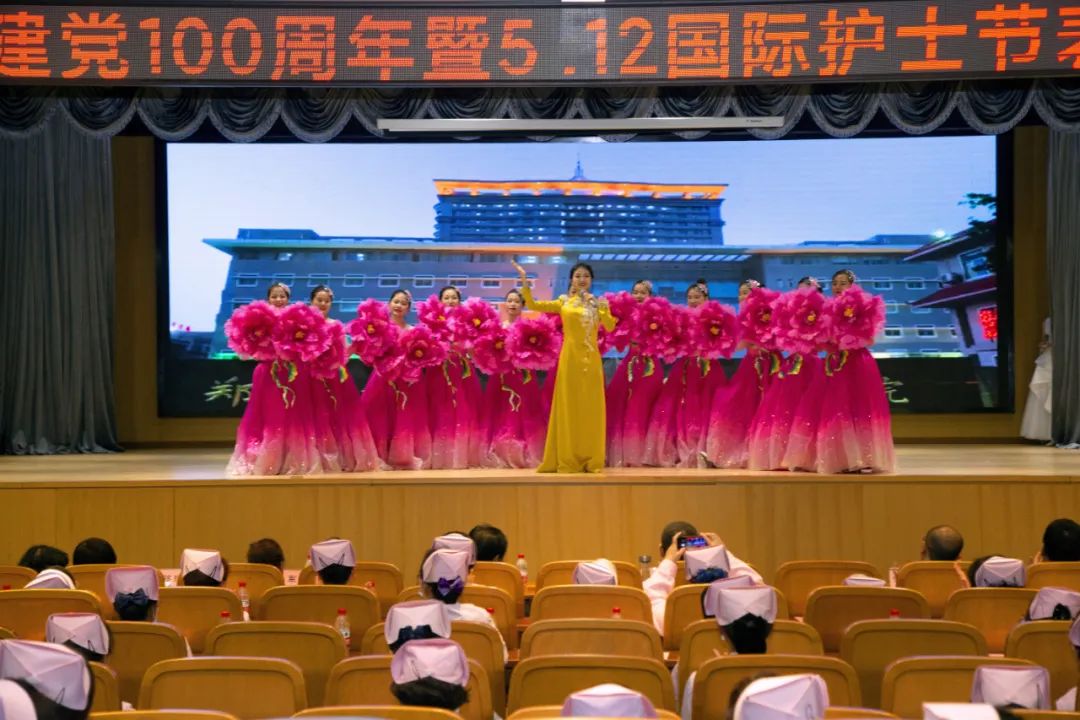 郑州大学第三附属医院（省妇幼保健院）成功举办庆祝 5.12 国际护士节表彰大会
