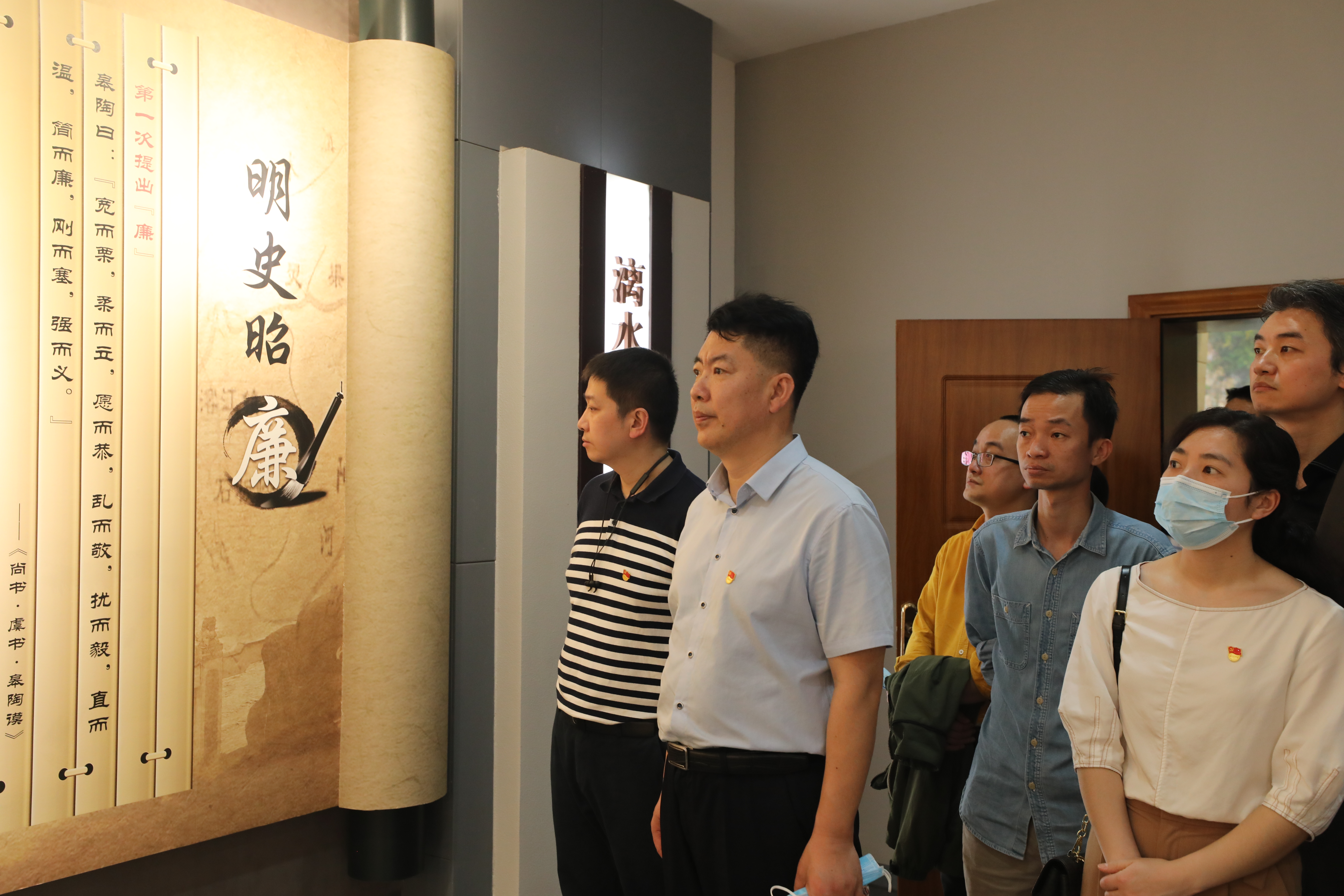 广西壮族自治区南溪山医院组织党员干部开展廉政警示教育活动