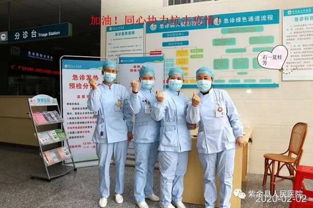 紫金县人民医院硬核夫妻，一起抗击「非典」和「新冠」