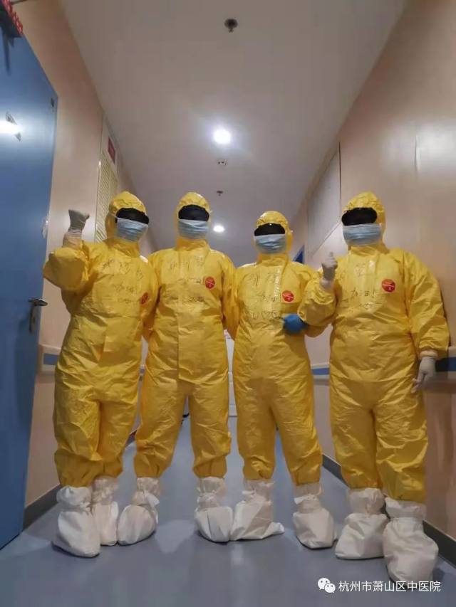 我们在光谷：上岗第一天，萧山中医院的「小黄人」们很给力！