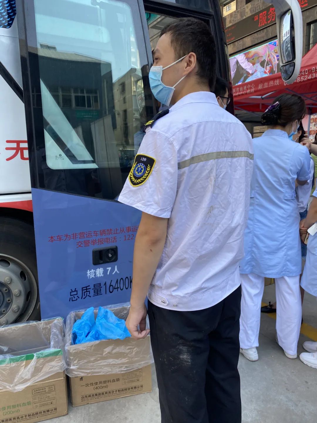 西安大兴医院组织「服务十四运 健康我的城」无偿献血活动