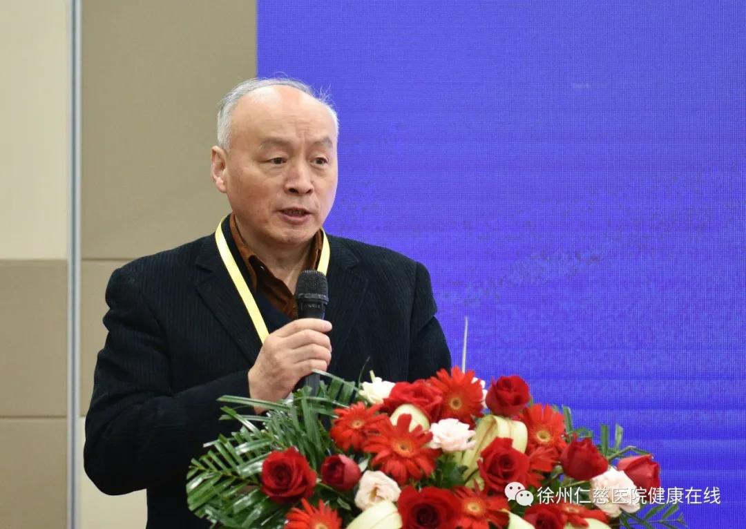 中国足踝外科学会高峰论坛暨第三届淮海足踝论坛在徐州开幕