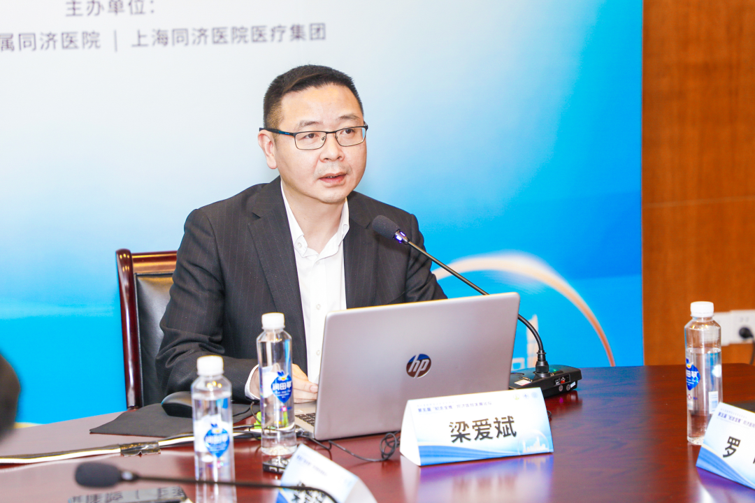 第五届上海同济医院医疗集团理事会会议在同济大学附属同济医院举行