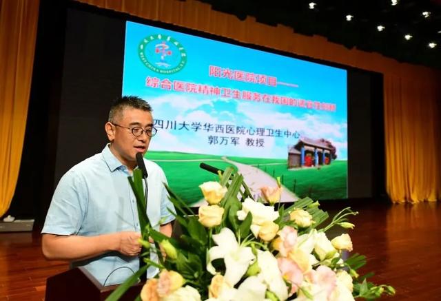 重庆市璧山区人民医院建设「阳光医院」项目的正式启动