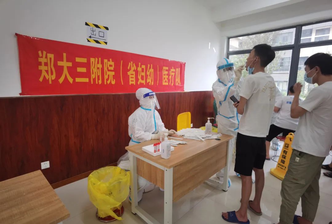 风雨同舟 同心齐心 郑大三附院（省妇幼）医疗队再出发助力二七区抗击疫情