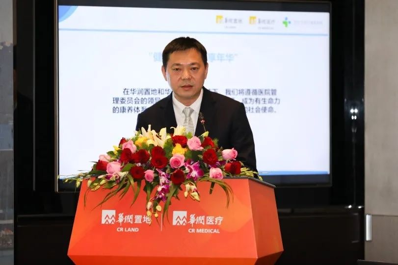 华润医疗与华润置地举行悦年华南宁康复医院合作签约仪式