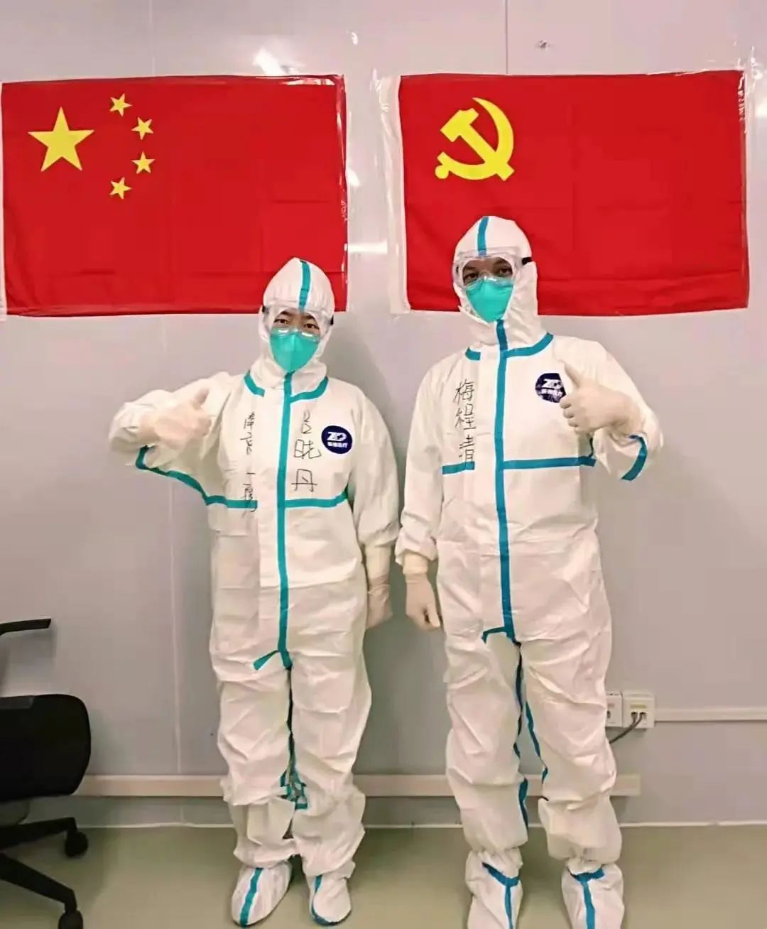 悄悄翻开南京江北医院支援「小汤山」医疗队员的笔记,看看里面都写了啥?