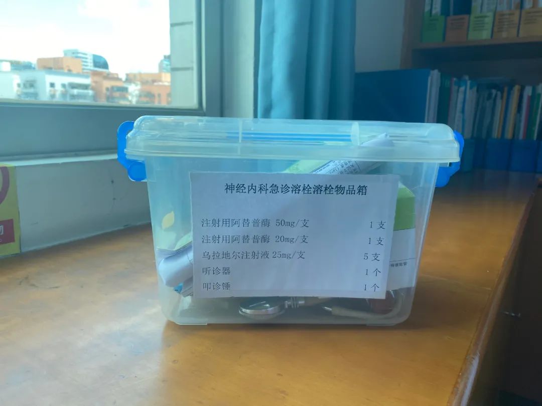 深圳市罗湖区人民医院荣获中国卒中学会「卒中中心」认证