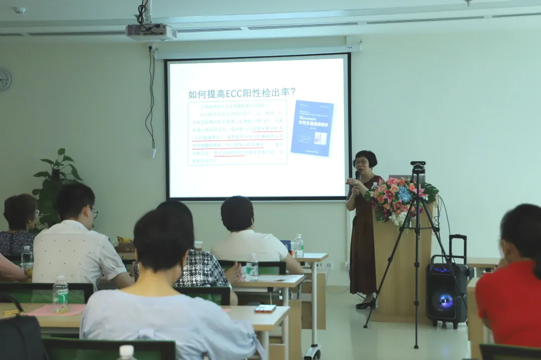 前海人寿广州总医院成功举办宫颈癌筛查及子宫肌瘤新疗法学习班会议