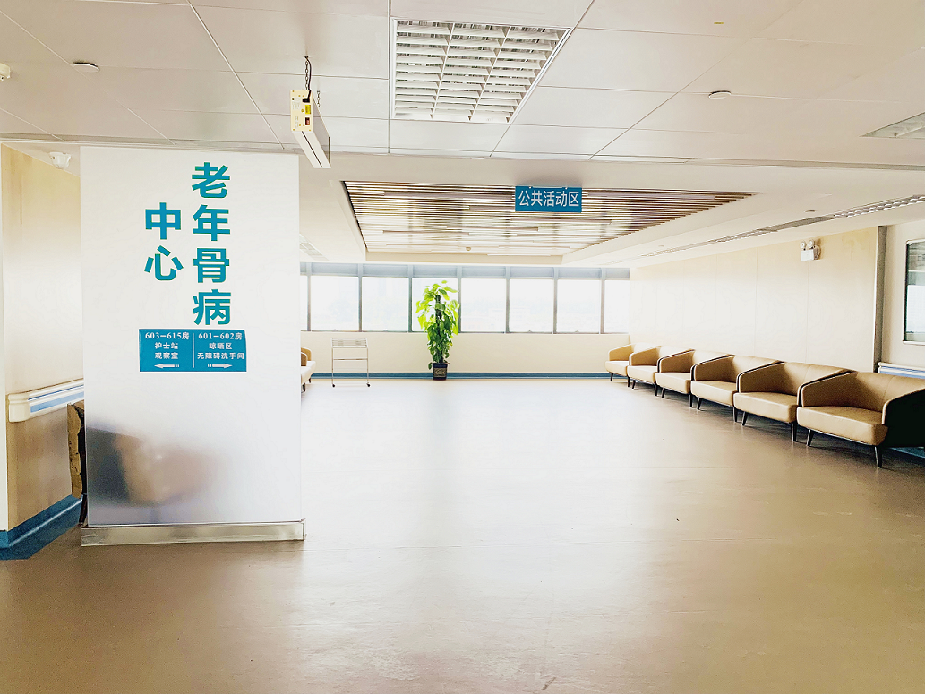 腰椎动手术会瘫痪吗？广州市东升医院老年骨病中心为您解答