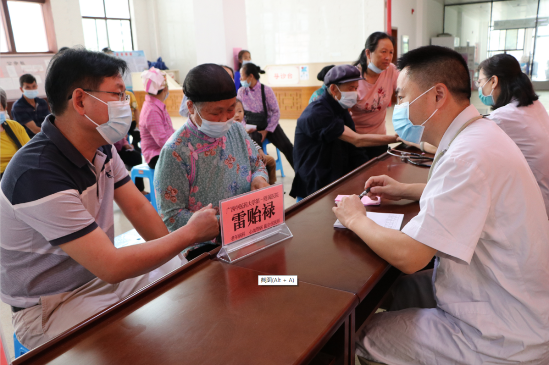 广西中医药大学第一附属医院赴西林县中医院开展 2021 年广西「名中医八桂行」对口帮扶活动