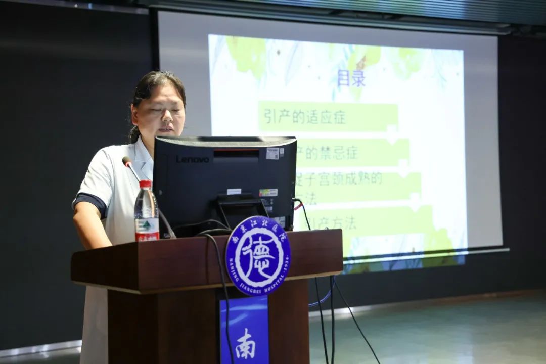南京江北医院成功举办继续教育 「妇产科热点讨论」研讨会