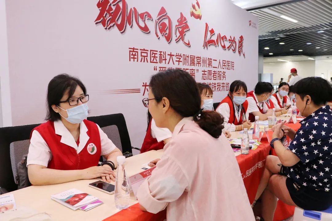 常州市第二人民医院「爱心零距离」志愿团队走进常州地铁文化宫站