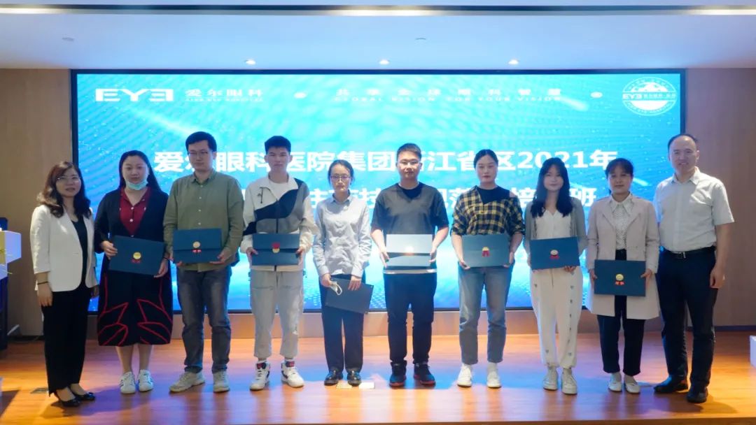 爱尔眼科医院集团浙江省区成功举办 2021 年玻璃体腔注药技术规范化培训班
