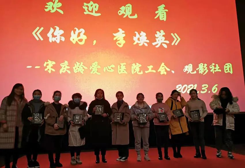 致敬，新时代的「半边天」——记北京爱康集团 「三八国际劳动妇女节」