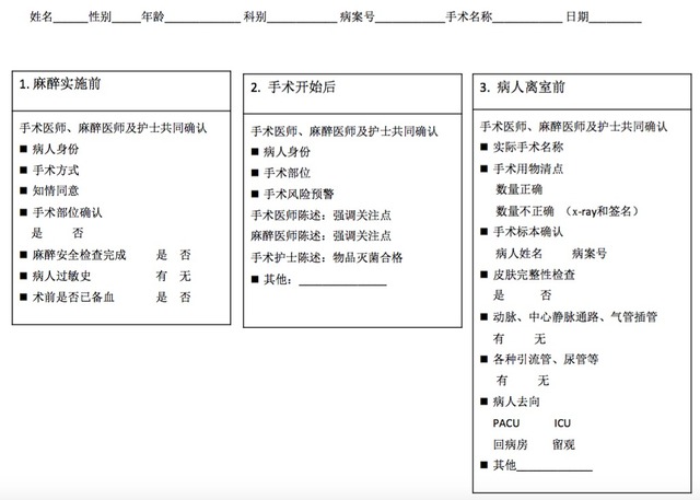 屏幕快照 2016-06-16 下午3.58.37.png