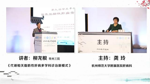 肝病、感染、内分泌、中医、全科医生都来参加的这场学术会，已经连续做了九年……