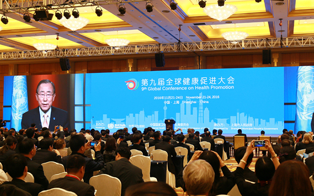 上海宣言不限于上海 健康中国 2030 目标不限于健康