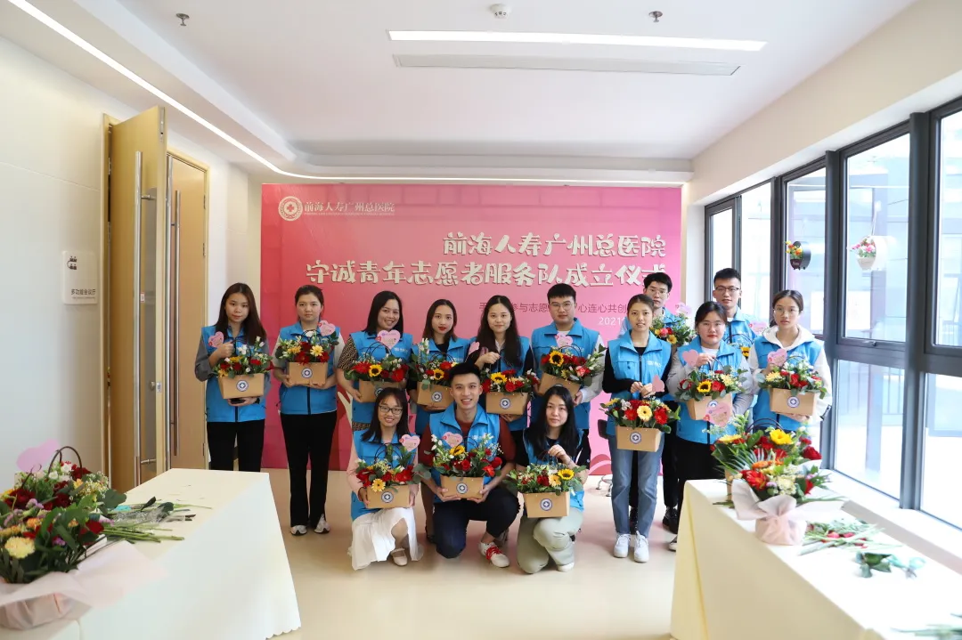 向党的百年华诞致敬——前海人寿广州总医院守诚青年志愿者服务队正式成立！