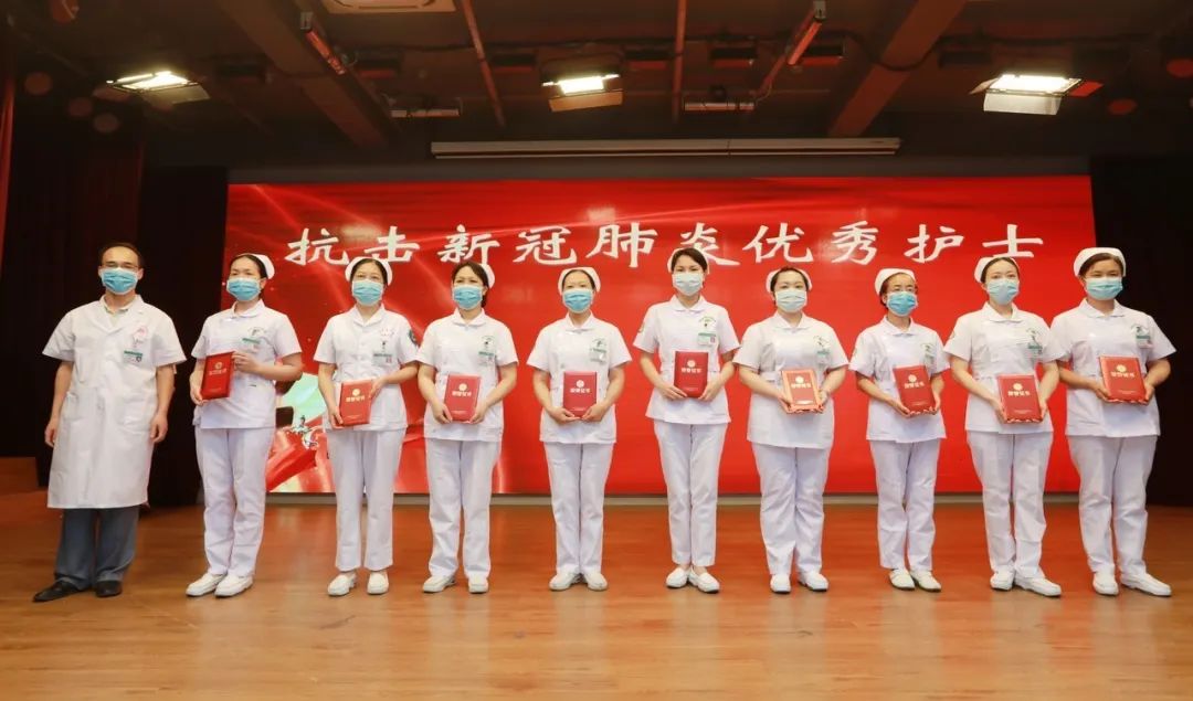 桂林医学院附属医院召开庆祝「5·12」 国际护士节暨护理表彰大会