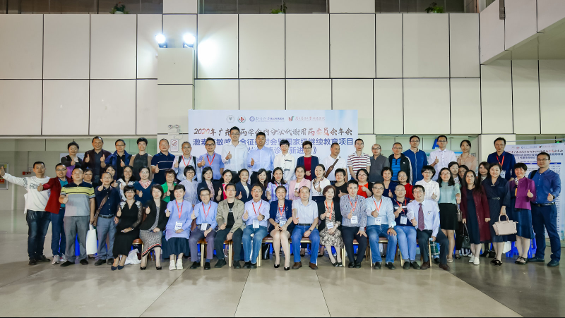 数场年会及研讨会在南方医科大学顺德医院成功举办